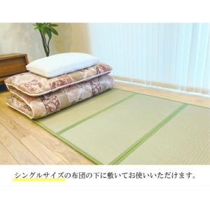 【爆買】床暖房対応 国産 畳マット 畳マットレ...の詳細画像4