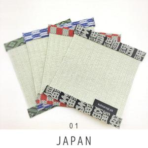 【爆買】送料無料 畳屋さん手作り★7種類から選...の詳細画像2