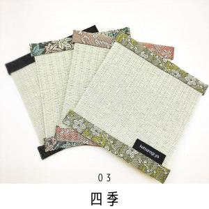 【爆買】送料無料 畳屋さん手作り★7種類から選...の詳細画像4