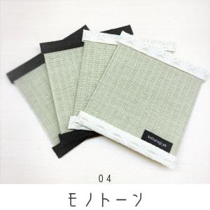 【爆買】送料無料 畳屋さん手作り★7種類から選...の詳細画像5