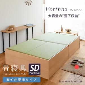 畳ベッド ダブル 収納付き 畳 ベッド フレーム 小上がり 日本製 畳ベッド ダブル 収納付き 畳 ベッド フレーム 小上がり 日本製