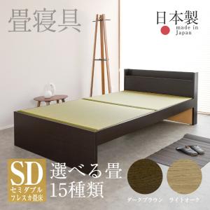 Granz（グランツ） カザミ kazami 畳ベッド ベッドフレーム シングル