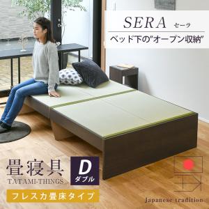 Granz（グランツ） 畳セミダブルベッド [スミカ ヘッドレスタイプ SD