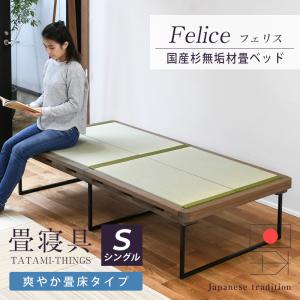 中居木工 折たたみベッド 畳ベッド 黒畳 ワイドシングル : ベッド通販