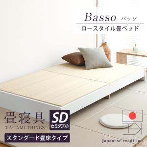 ACTUS（アクタス） FB2 ベッド ラダー ウォールナット材 ダブルベッド 