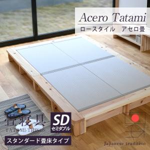 テンピュール（TEMPUR） ベッドベース ベッドフレーム ベッド ダブル 1