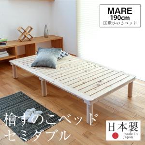 受注生産 常盤家具 TOKIMUKU クチュリエ ヘッドレス 布団用 SD 受注生産 常盤家具 TOKIMUKU クチュリエ ヘッドレス 布団用 SD