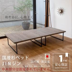 ACTUS（アクタス） FB2 ベッド ラダー ウォールナット材 ダブルベッド