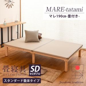 畳ベッド シングル すのこ 畳 ベッド フレーム 小上がり 小さめ 畳ベッド シングル すのこ 畳 ベッド フレーム 小上がり 小さめ