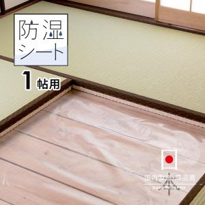 床下カラット専用強力防湿シート 0．1mm厚 2個セット