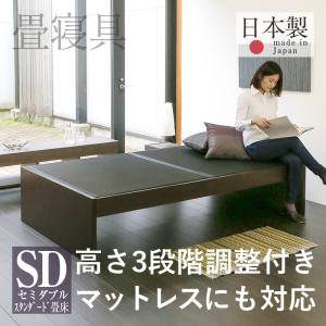 中居木工 畳ベッド 折りたたみベッド ワイドシングル 畳ベット たたみ