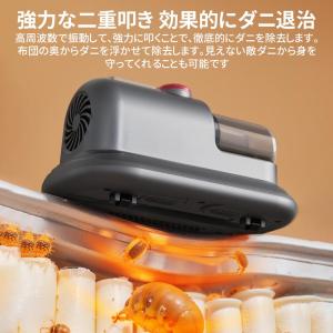 布団クリーナー ふとん掃除機 コードレス ハウ...の詳細画像4