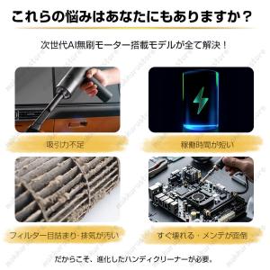 【限定8680円】 ハンディクリーナー 小型 ...の詳細画像1