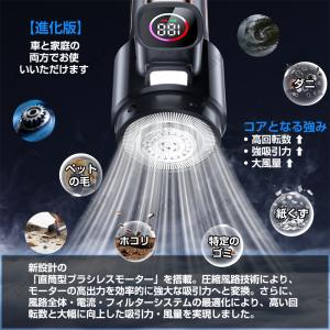 ハンディクリーナー 掃除機 充電式 56800...の詳細画像4