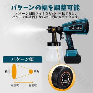 最新型!スプレーガン 充電式 電動スプレーガン...の詳細画像5