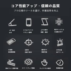 レーザー墨出し器 レーザー水平器 グリーンレー...の詳細画像1