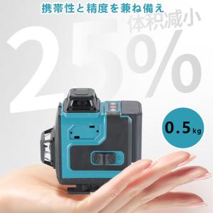 レーザー墨出し器 レーザー水平器 グリーンレー...の詳細画像5