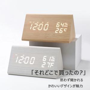 デジタル 電波時計 湿度計 温度計 置時計 木...の詳細画像1