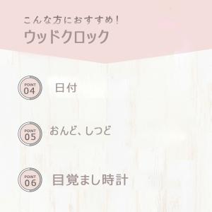 デジタル 電波時計 湿度計 温度計 置時計 木...の詳細画像3