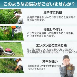 【2026年新発売】草刈り機 充電式 5種類替...の詳細画像1