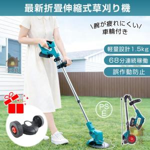 【2026年新発売】草刈り機 充電式 5種類替...の詳細画像2