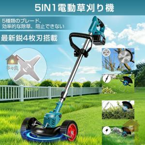 【2026年新発売】草刈り機 充電式 5種類替...の詳細画像3
