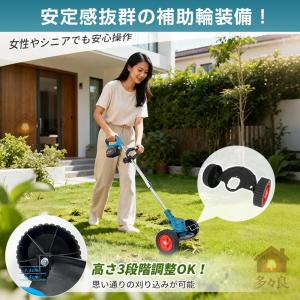 【2026年新発売】草刈り機 充電式 5種類替...の詳細画像5