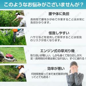 2026年進化版 草刈り機 電動草刈機 草刈機...の詳細画像3