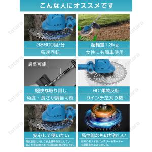 2026年進化版 草刈り機 電動草刈機 草刈機...の詳細画像4