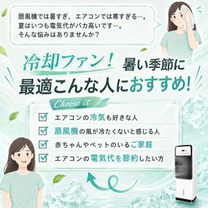 冷風機 扇風機 冷風扇 一台四役 強力 業務用...の詳細画像1