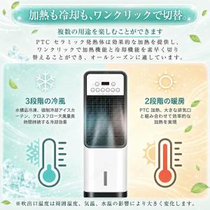 冷風機 扇風機 冷風扇 一台四役 強力 業務用...の詳細画像3