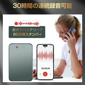 ボイスレコーダー ChatGPT連携 録音機 ...の詳細画像5