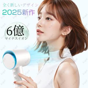 【限定5980円】 ヘアドライヤー 大風量 速...の詳細画像2