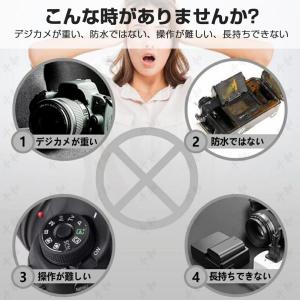 アクションカメラ 5K 防水30M デジカメ ...の詳細画像1