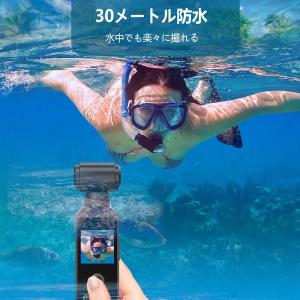 アクションカメラ 5K 防水30M デジカメ ...の詳細画像4