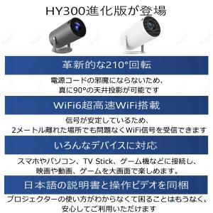 プロジェクター 本体 家庭用 HDMI 270...の詳細画像2