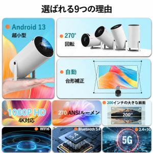 プロジェクター 本体 家庭用 HDMI 270...の詳細画像4