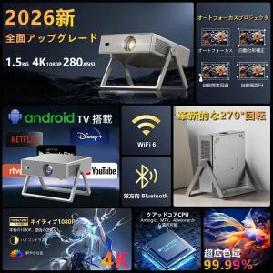プロジェクター 小型 天井投影 家庭用 4K対...の詳細画像1