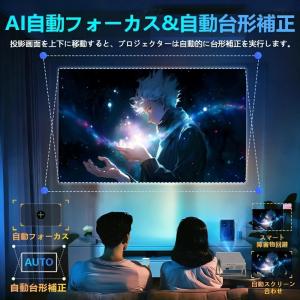 プロジェクター 小型 天井投影 家庭用 4K対...の詳細画像2