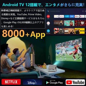 プロジェクター 小型 天井投影 家庭用 4K対...の詳細画像4