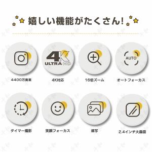 デジカメ デジタルカメラ 5K 5000万画素...の詳細画像1