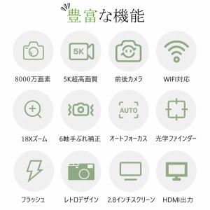 【限定10980円】デジカメ 5K デジタルカ...の詳細画像1
