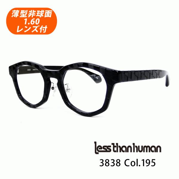 薄型非球面レンズ付【Less than human（レスザンヒューマン）3838 Col.195（ブ...