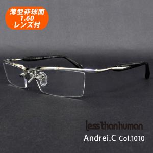 薄型非球面レンズ付【Less than human（レスザンヒューマン）Andrei.C Col.1010（シルバー）正規品】伊達メガネ・近視・乱視・老眼・遠視｜tataramegane