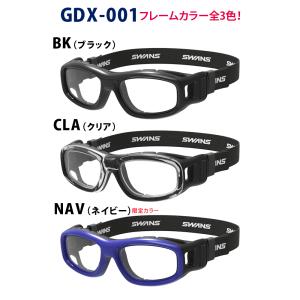 薄型非球面レンズ付【SWANS EyeGuar...の詳細画像1