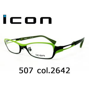 イーメガネ Icon アイコン ブランド別メガネフレーム Yahoo ショッピング