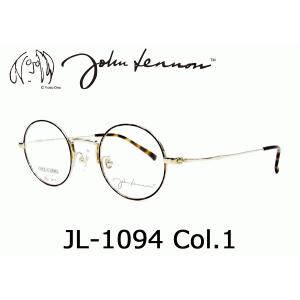 薄型非球面レンズ付【John Lennon（ジョンレノン） JL-1094 Col.1 44サイズ】伊達メガネ・近視・乱視・老眼・遠視｜tataramegane