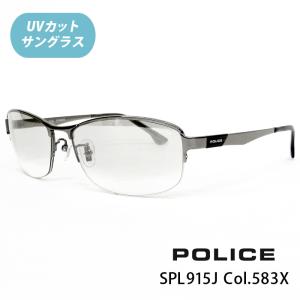 POLICE（ポリス）VIBE SPL915J Col.583X（シャイニーチタニウム/シルバーミラーグラデーション）UVカット付サングラス｜tataramegane