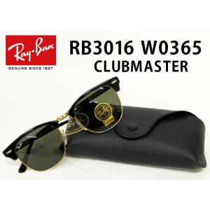 Ray-Ban RayBan（レイバン）RB3016 W0365 CLUBMASTER（クラブマスター）サングラス｜tataramegane