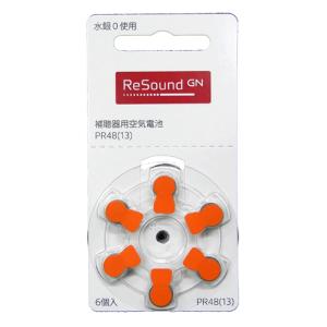 郵送なら送料無料！GNリサウンド 補聴器用空気電池（補聴器用電池）PR48（13）